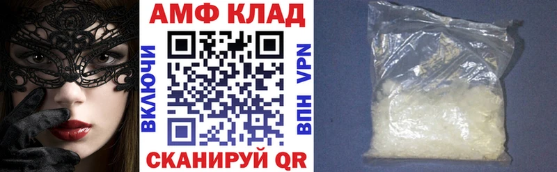 АМФ 98%  Тимашёвск 
