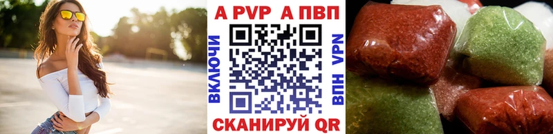 Alpha-PVP Crystall  Тимашёвск 