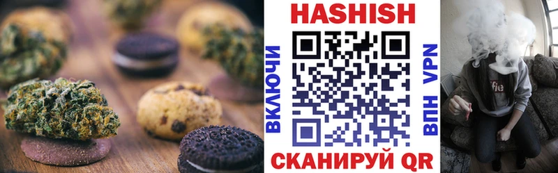 Canna-Cookies конопля где купить наркоту Тимашёвск