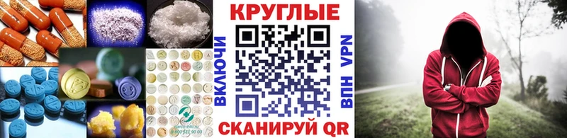 ЭКСТАЗИ 250 мг  Тимашёвск 