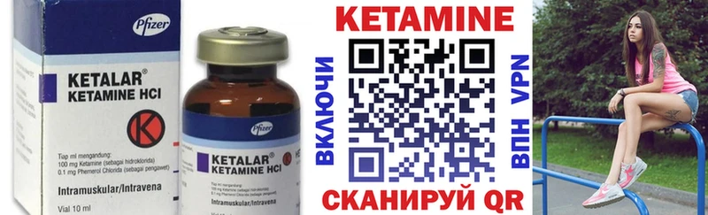Кетамин VHQ магазин наркотиков KRAKEN ссылка Тимашёвск