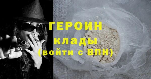 трава Абаза