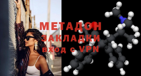 меф Абдулино