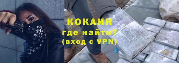 трава Абаза