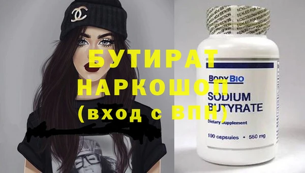 тгк Абинск