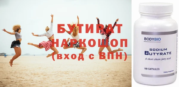 трава Абаза