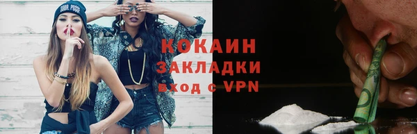 наркотики Кулебаки