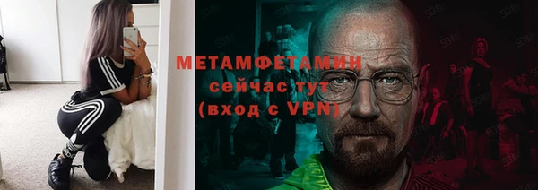 индика Куйбышев