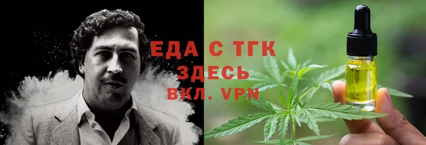 тгк Абинск