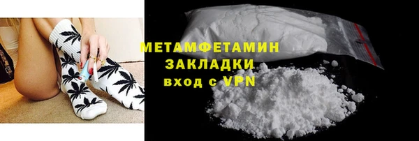 трава Абаза