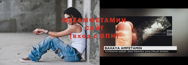 меф Абдулино
