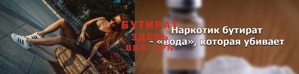 гидра Лиски