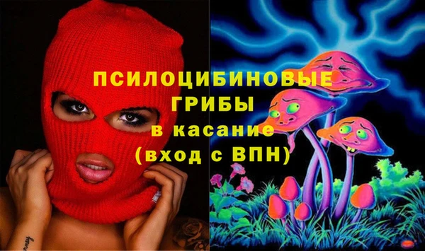 синтетический гашиш Магадан