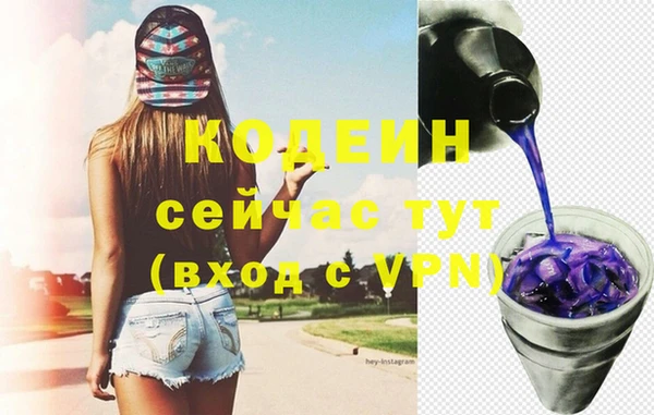 меф Абдулино
