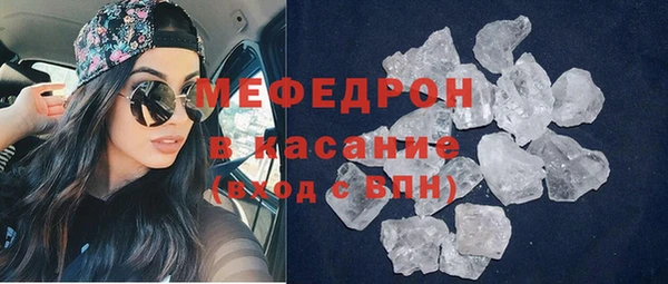 тгк Абинск