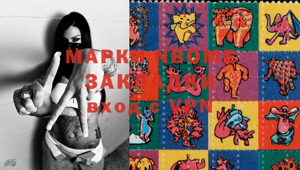 меф Абдулино