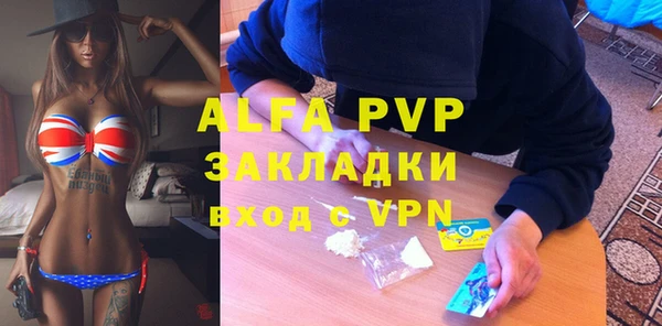 тгк Абинск
