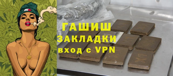 молекула духа Лихославль