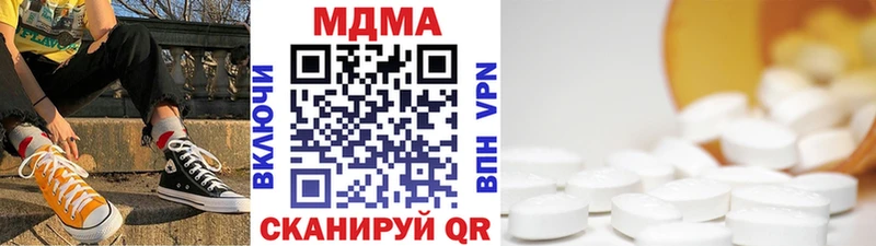 МДМА crystal  Тимашёвск 