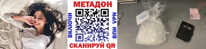 МЕТАДОН methadone  Тимашёвск 