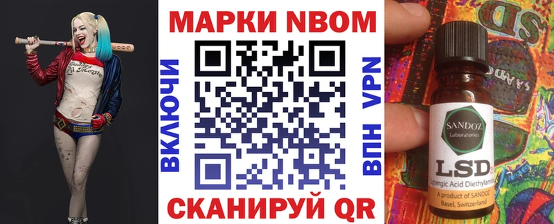 продажа наркотиков  Тимашёвск  omg зеркало  Наркотические марки 1,5мг 