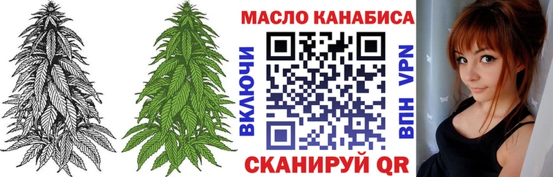 ТГК THC oil  где найти наркотики  Тимашёвск 